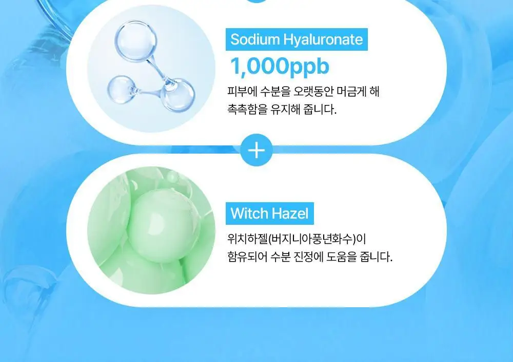 [품절대란/수부지 화잘먹 세럼] 믹순 히알레배 포어 버블 세럼 70ml 상세페이지 19